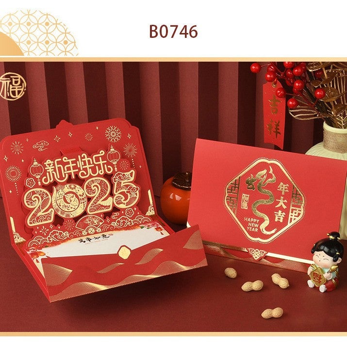 Year Greeting Card Happy New Year Card Enterprise Personal Promotion Business Card Year Of The Snake Greeting Card - Image 1